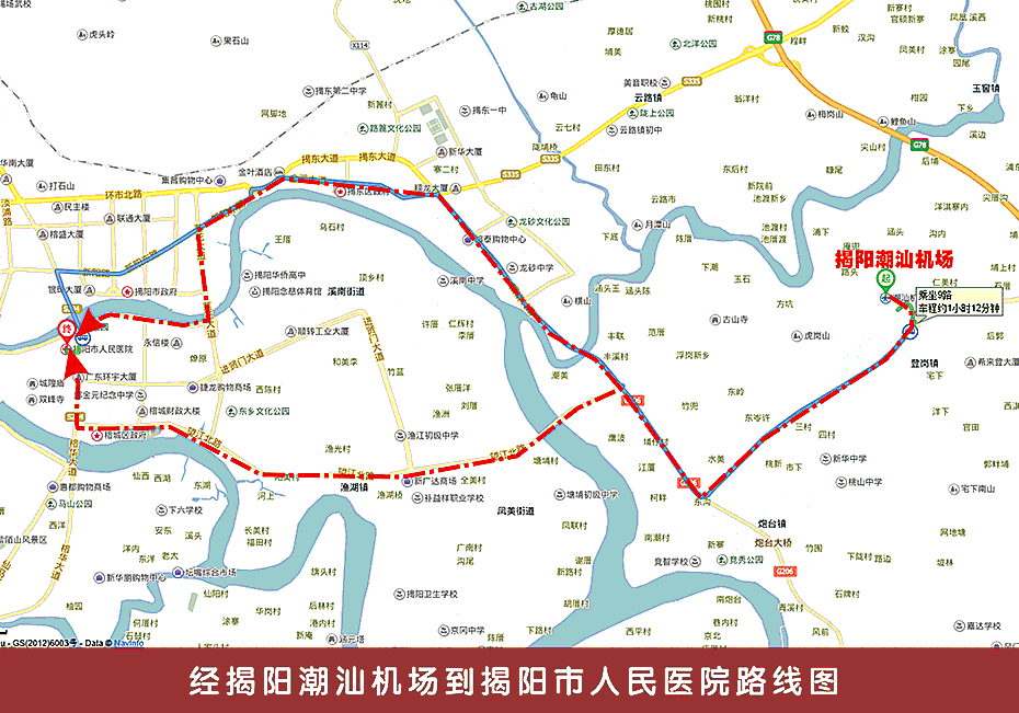 03 正文                          地址:广东省揭阳市榕城区天福路